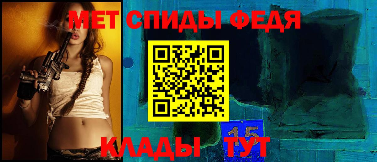 Amphetamine 97% Орехово-Зуево