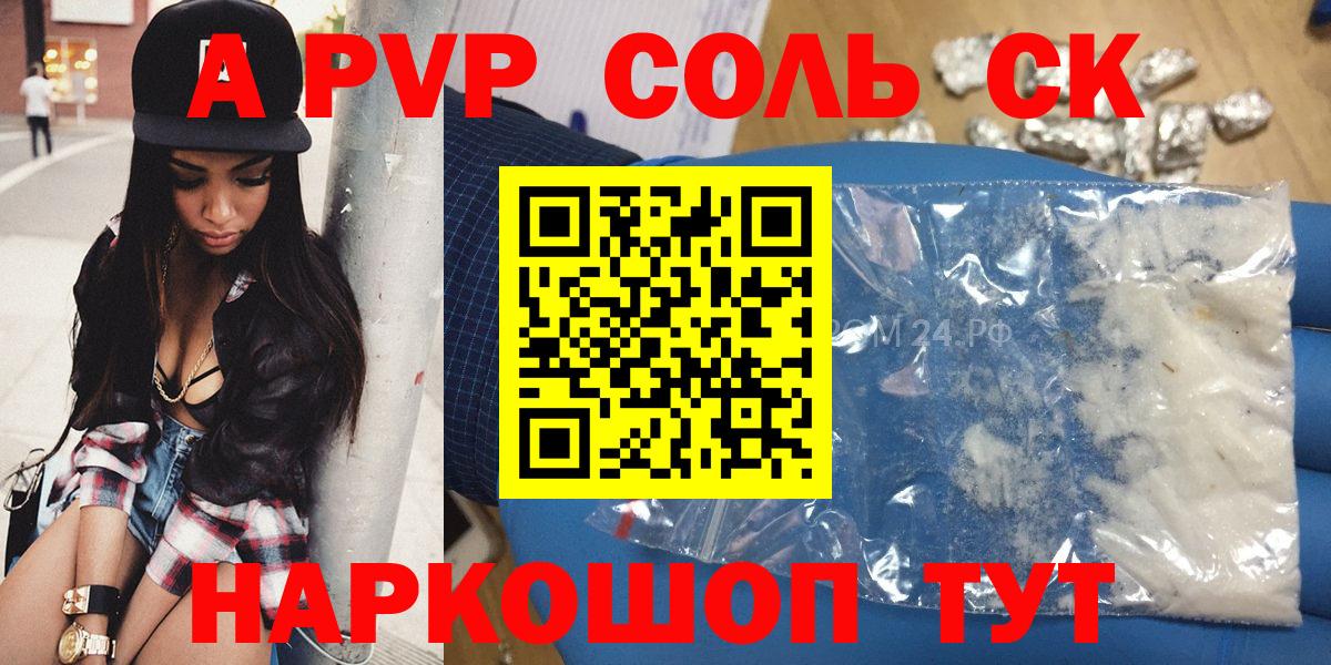  Cocaine Орехово-Зуево