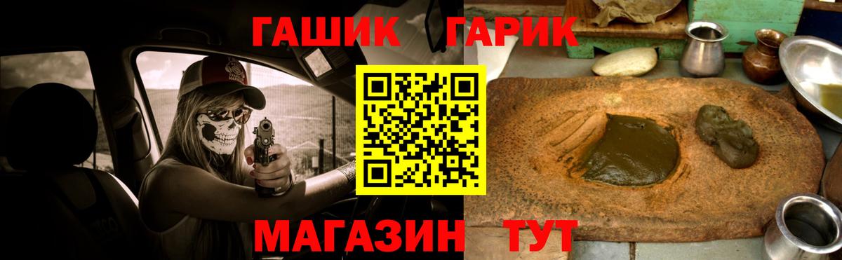 Гашиш хэш Орехово-Зуево