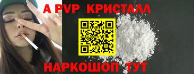 амф Рузаевка