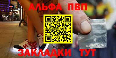 амф Рузаевка