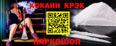 Альфа ПВП Рыбинск