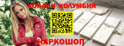 мяу мяу кристалл Рязань