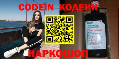 Альфа ПВП Рыбинск
