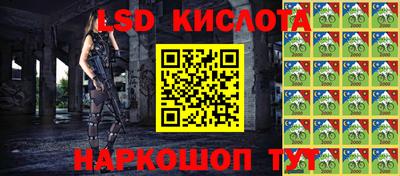 мяу мяу кристалл Рязань