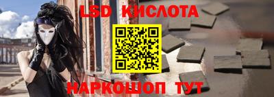 мяу мяу кристалл Рязань