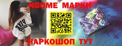 амф Рузаевка