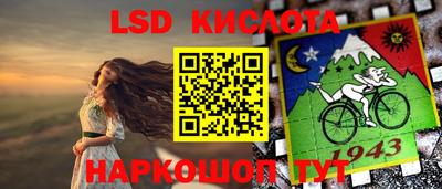 амф Рузаевка
