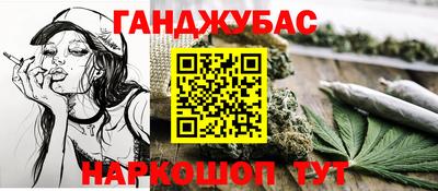 мяу мяу кристалл Рязань