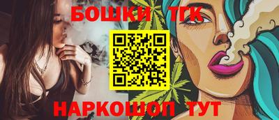 мяу мяу кристалл Рязань