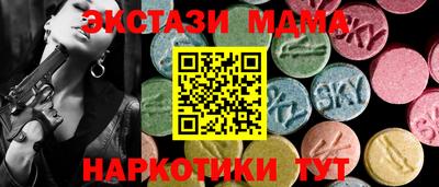 амф Рузаевка