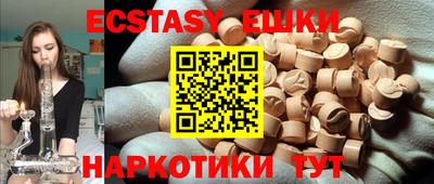 амф Рузаевка