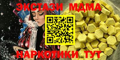 Альфа ПВП Рыбинск