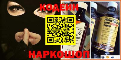 амф Рузаевка