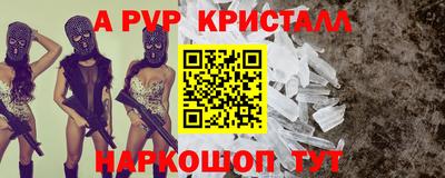 амф Рузаевка