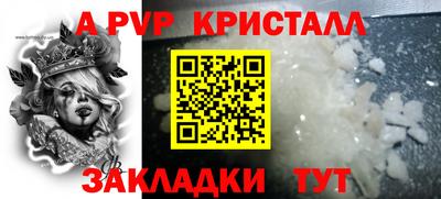 амф Рузаевка