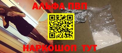 амф Рузаевка