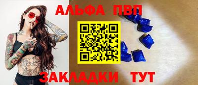 мяу мяу кристалл Рязань