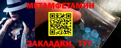 амф Рузаевка