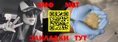 Альфа ПВП Рыбинск
