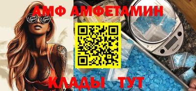 мяу мяу кристалл Рязань
