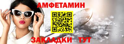 мяу мяу кристалл Рязань