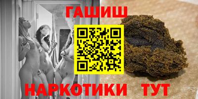 мяу мяу кристалл Рязань