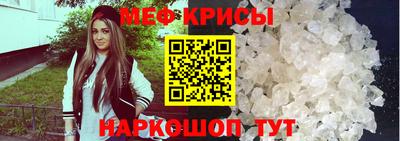 амф Рузаевка