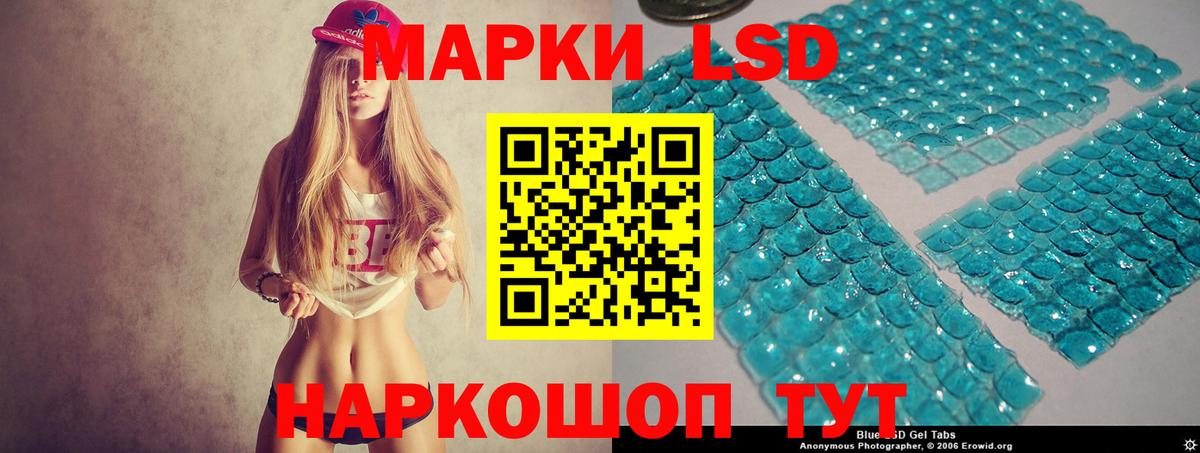 Лсд 25 экстази ecstasy  Лсд 25 экстази кислота  Вход с VPN  Орехово-Зуево 
