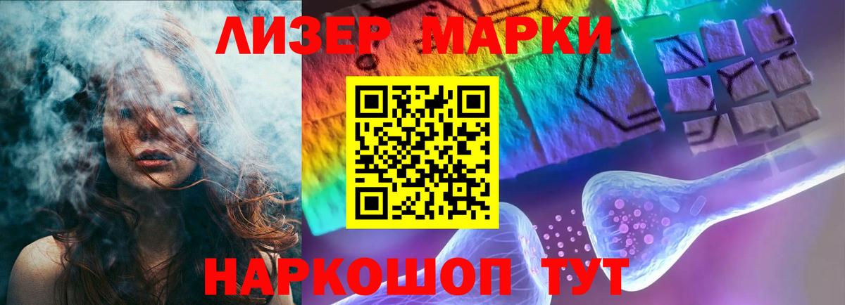 Лсд 25 экстази кислота Орехово-Зуево