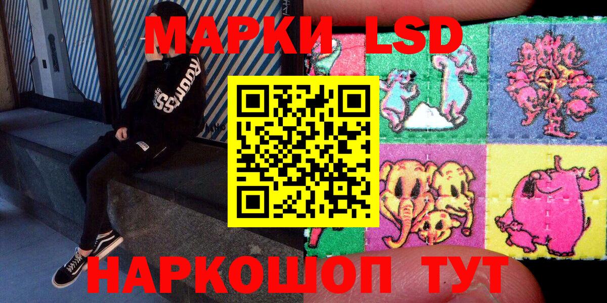 Орехово-Зуево  Марки NBOMe 1500мкг  Марки NBOMe  Вход с VPN 