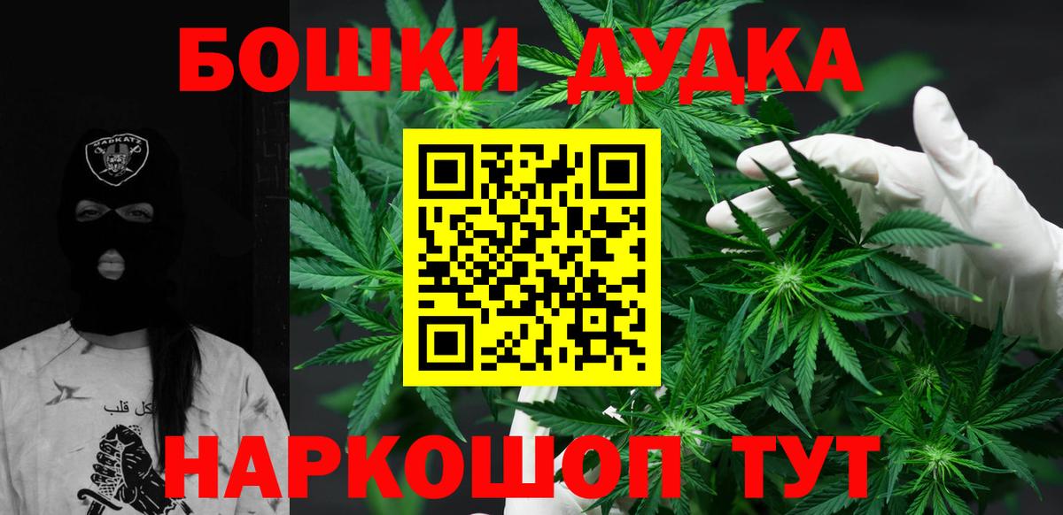 Орехово-Зуево  Вход с VPN  МЕТАМФЕТАМИН  Меф   Марихуана  ГАШИШ 