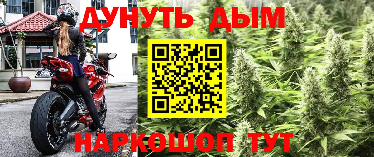 Орехово-Зуево  Конопля Ganja  Шишки марихуана THC 21%  Вход с VPN 
